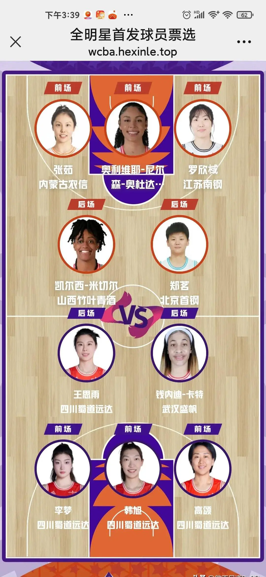 为什么篮球教练的经验很重要_0